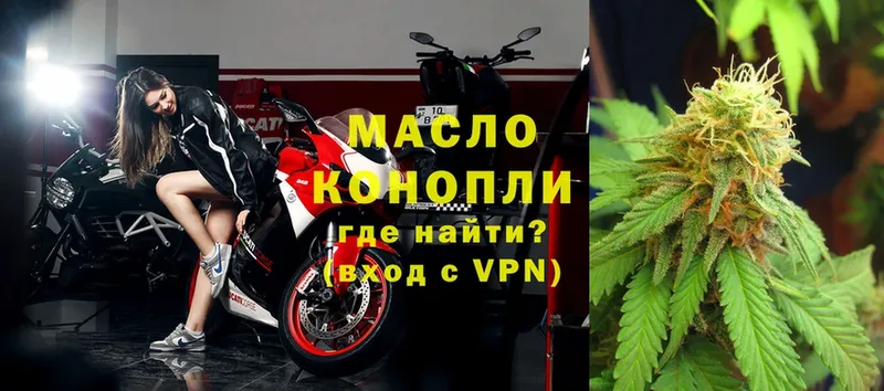 Продажа наркотиков Никольск МАРИХУАНА  Cocaine  ГАШ  Alpha-PVP  Меф мяу мяу 