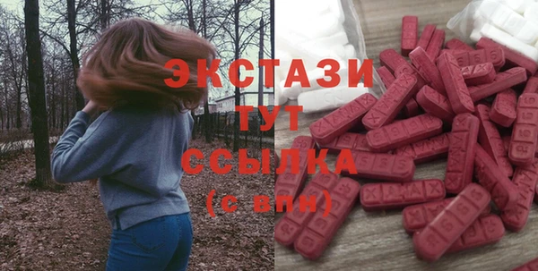 стаф Верхний Тагил