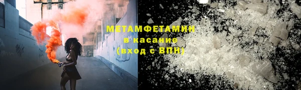 стаф Верхний Тагил