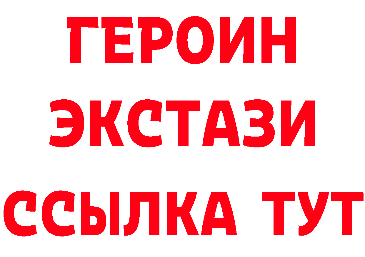 Марки N-bome 1,8мг tor это hydra Никольск